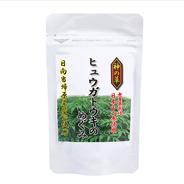 神の草ヒュウガトウキ のめぐみ