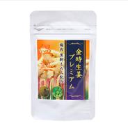 金時生姜プレミアム